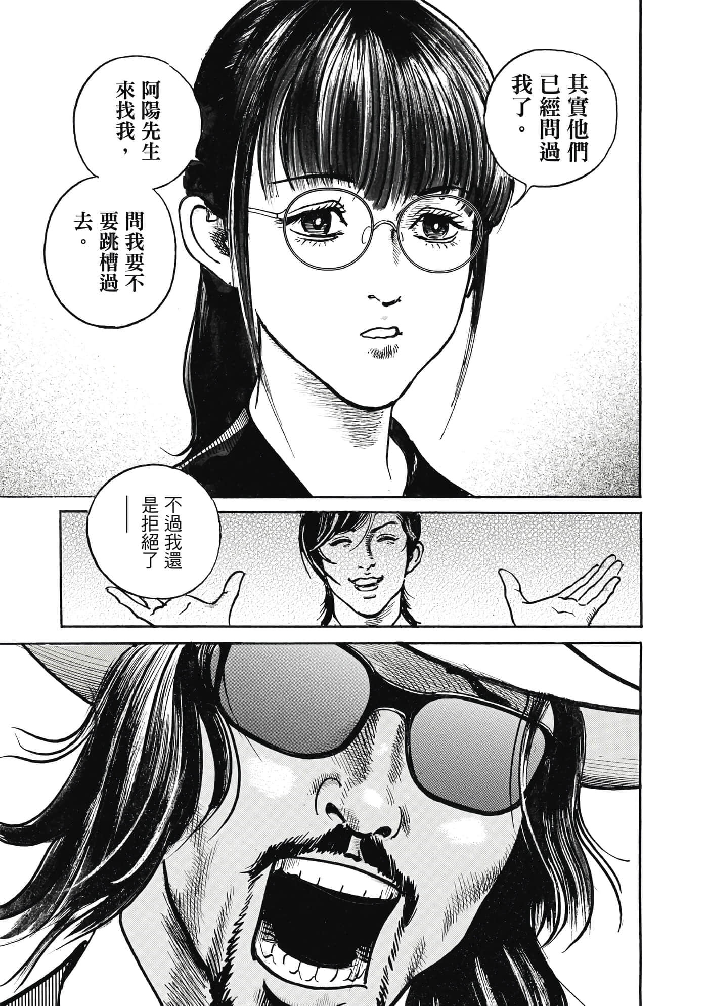 第 104 页
