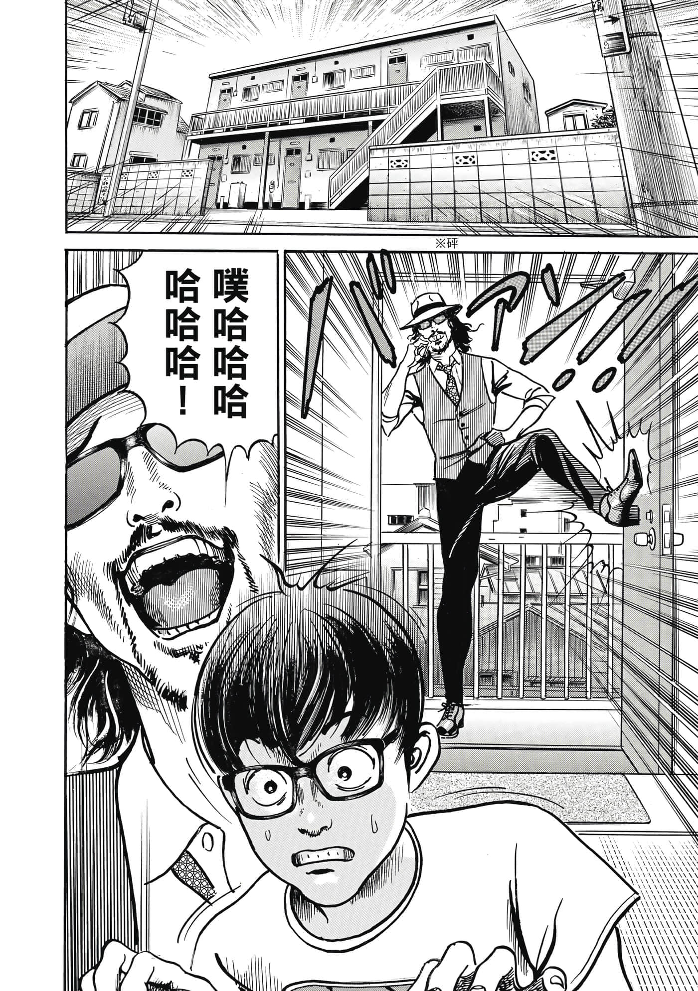 第 105 页