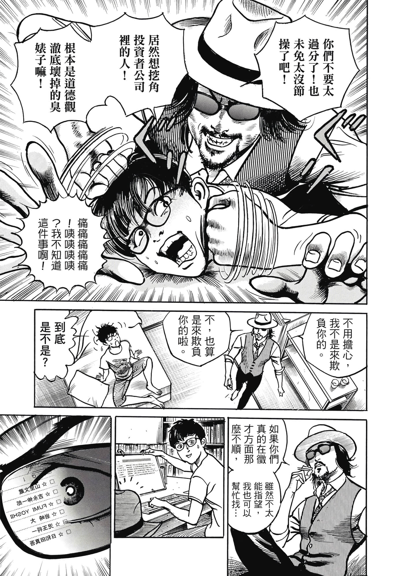 第 106 页