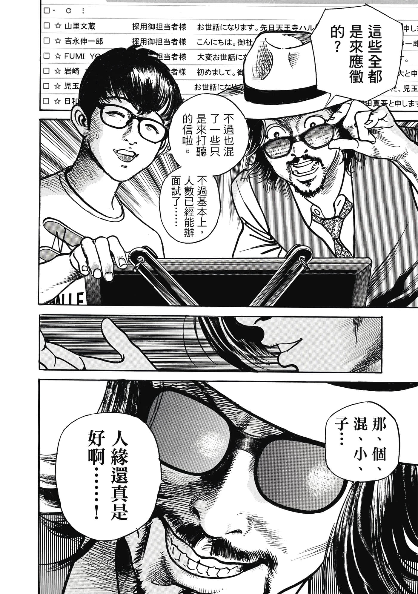 第 107 页