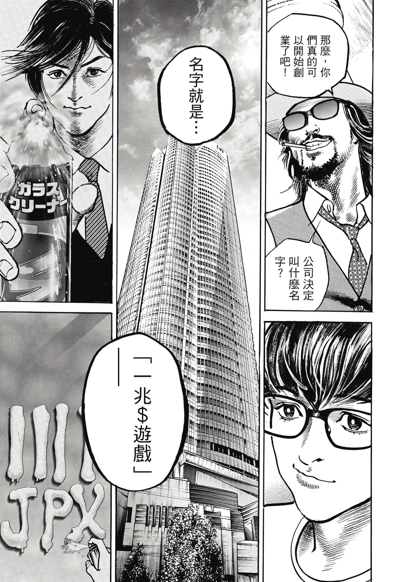 第 108 页