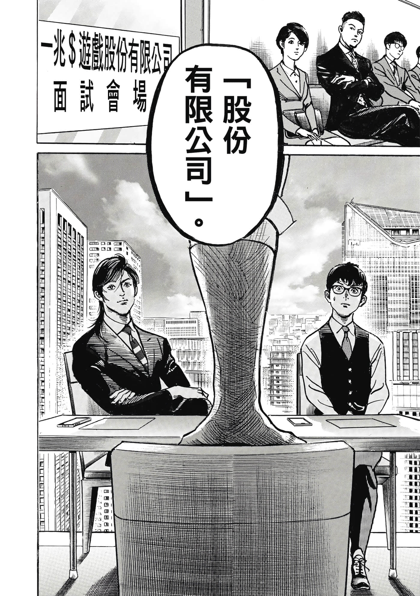 第 109 页