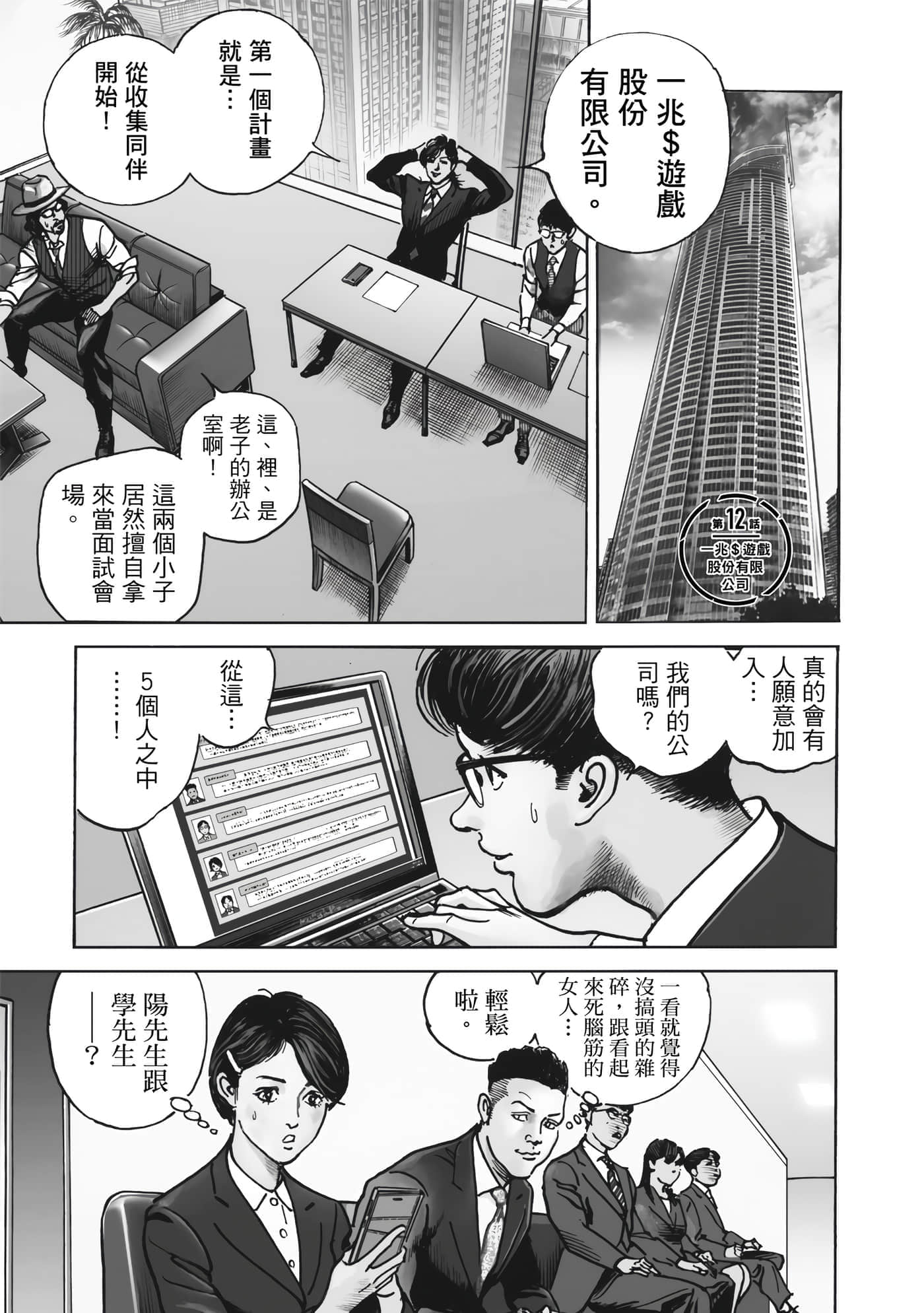 第 110 页