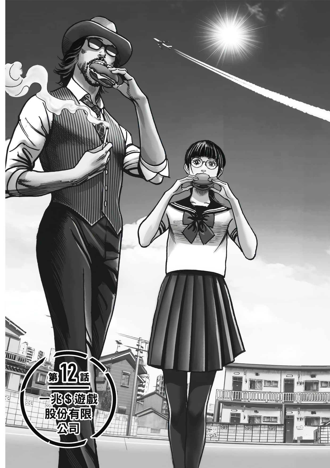 第 112 页