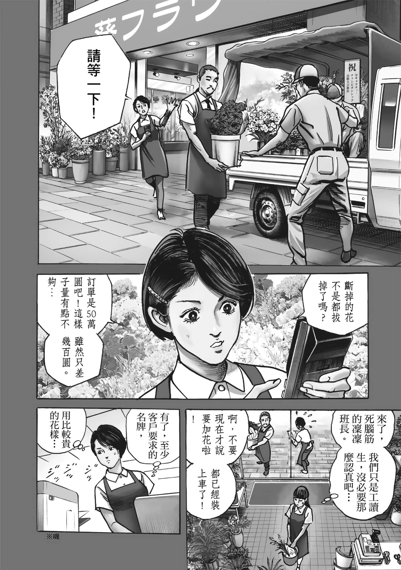 第 113 页