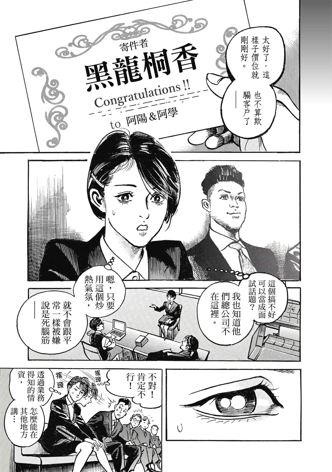 第 114 页