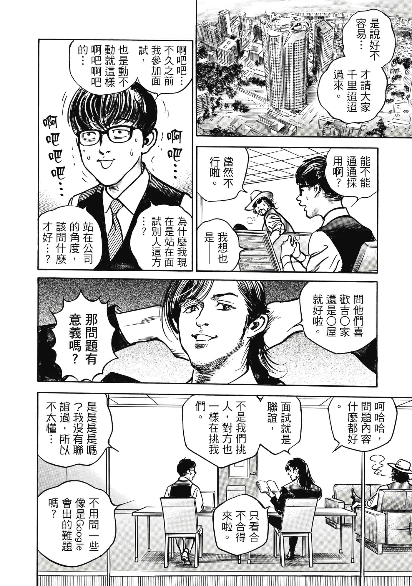 第 115 页