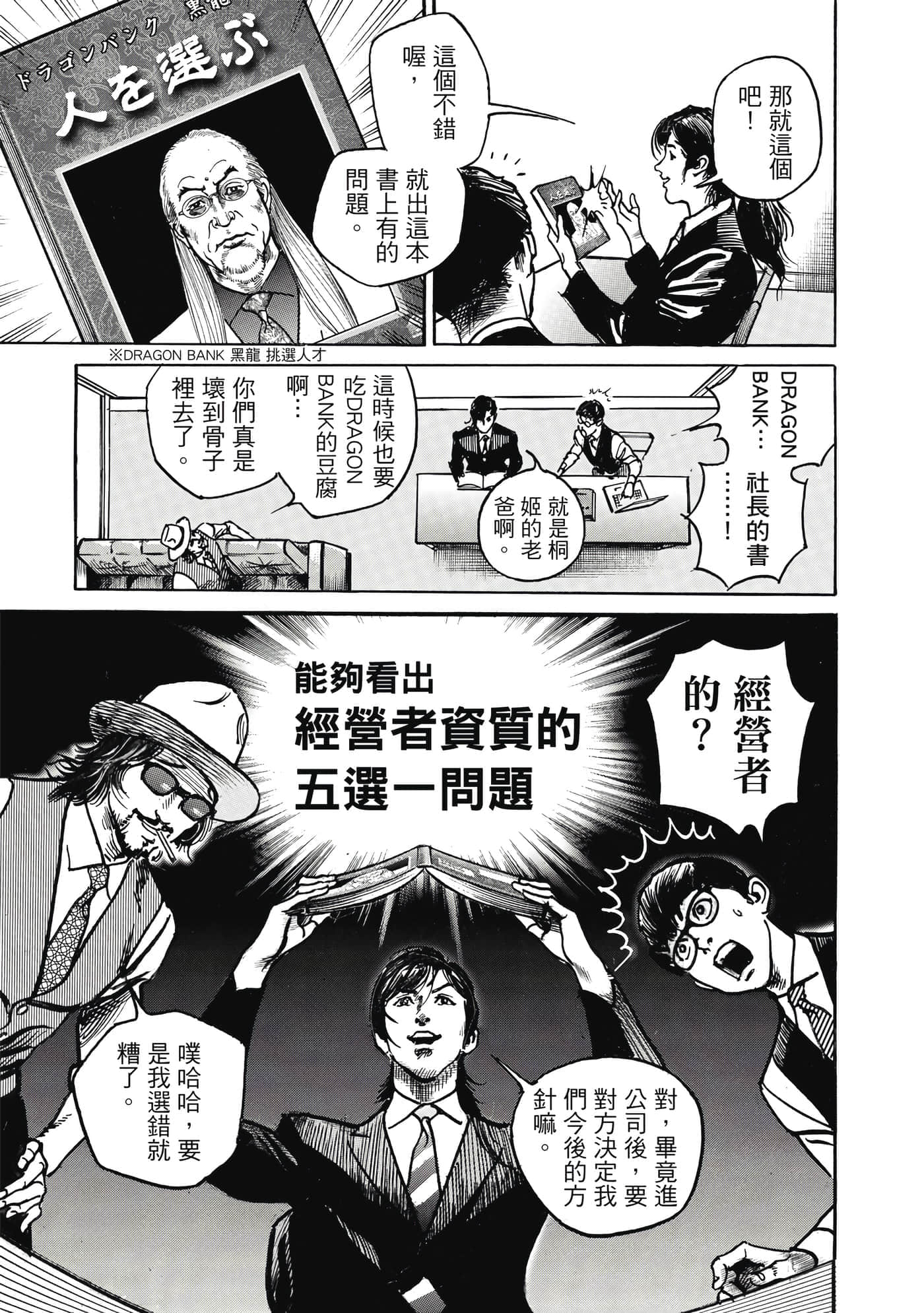 第 116 页