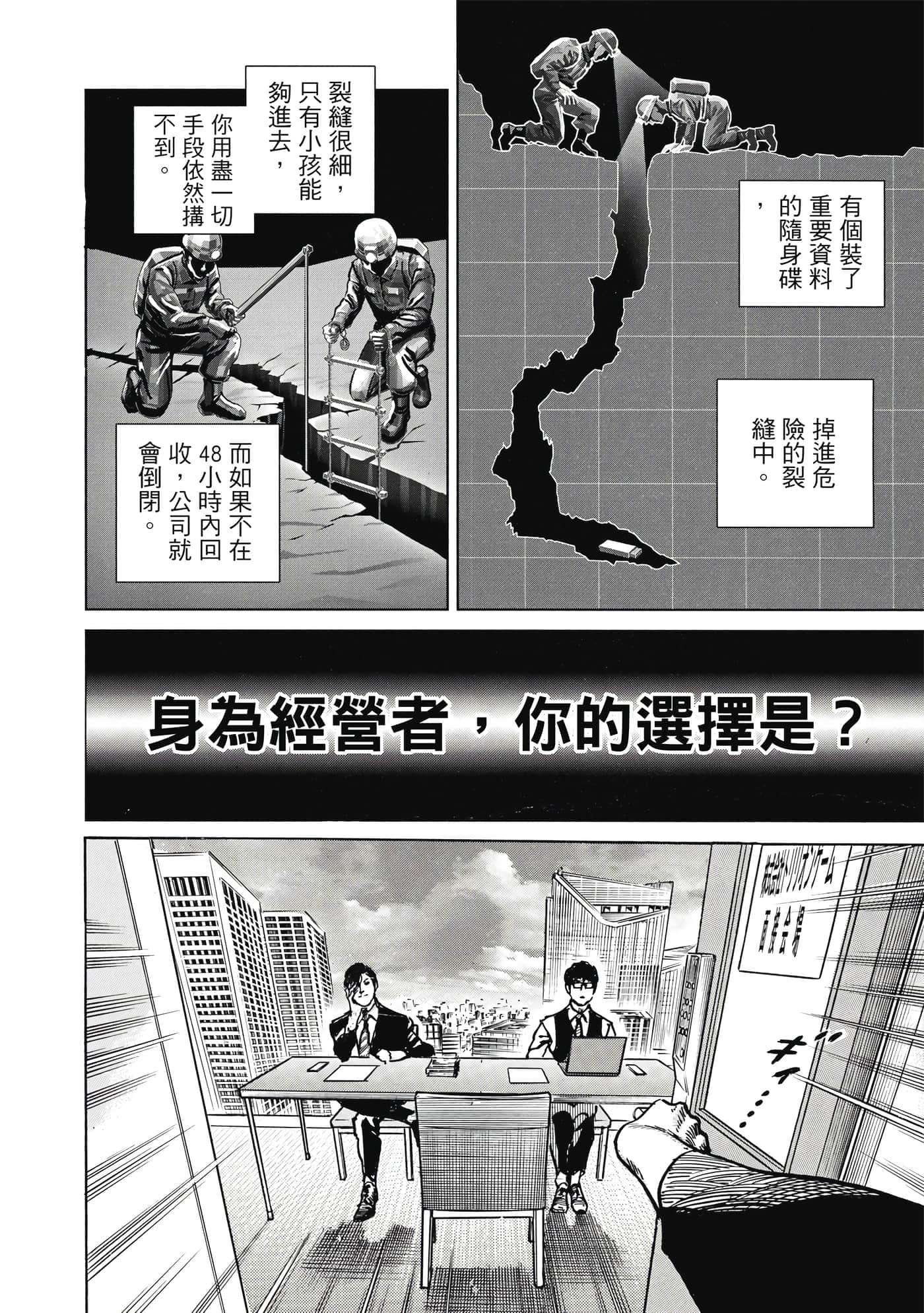 第 117 页