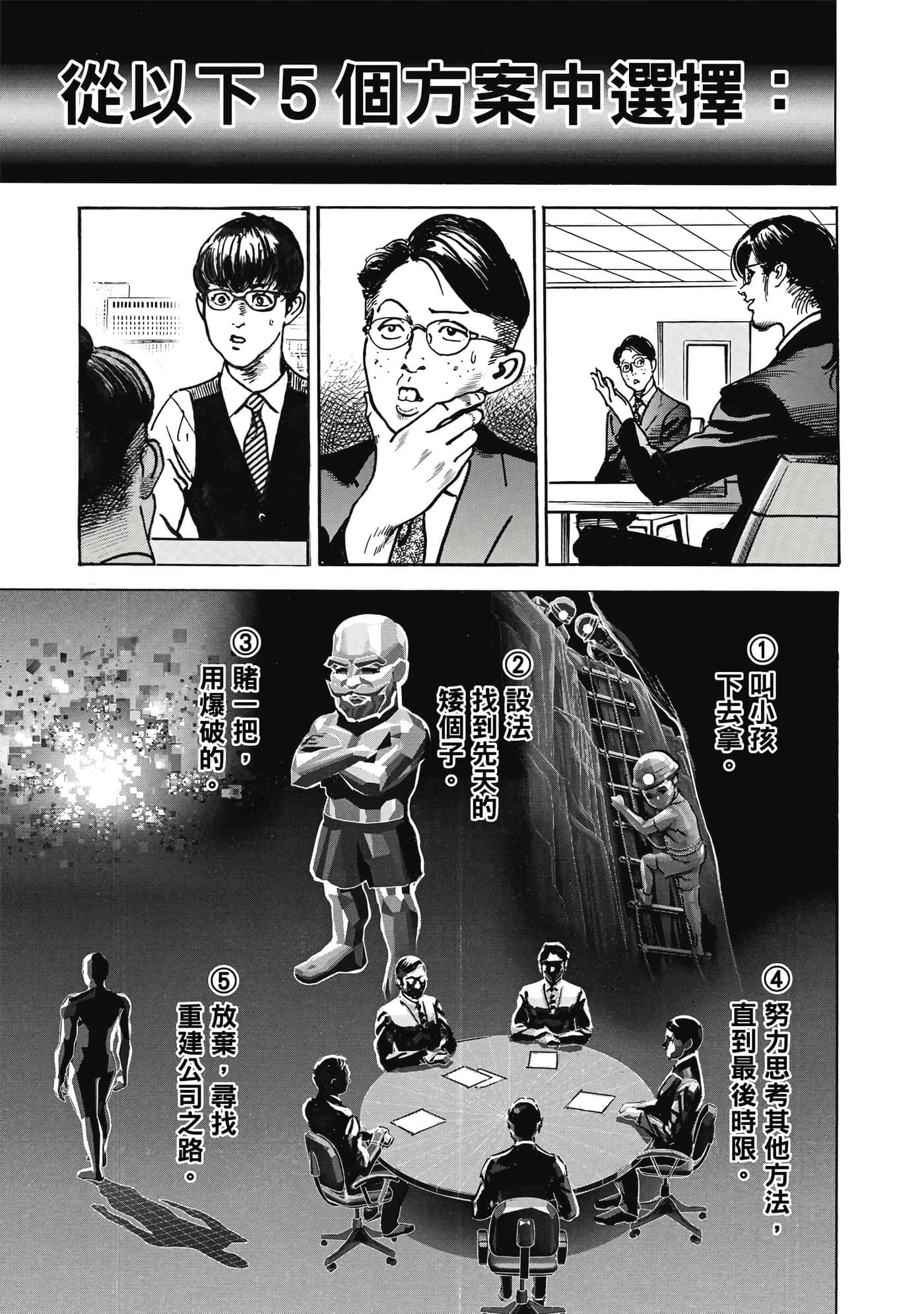 第 118 页