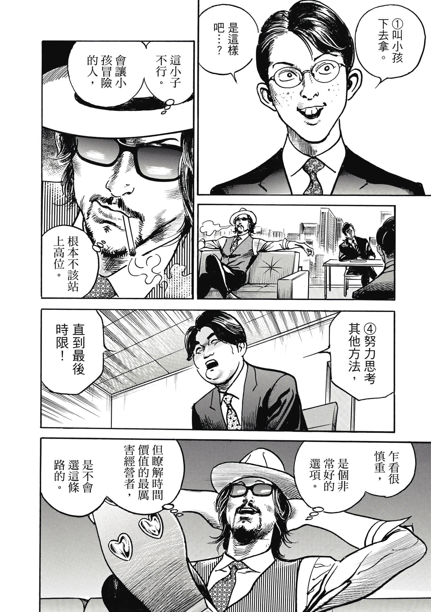 第 119 页
