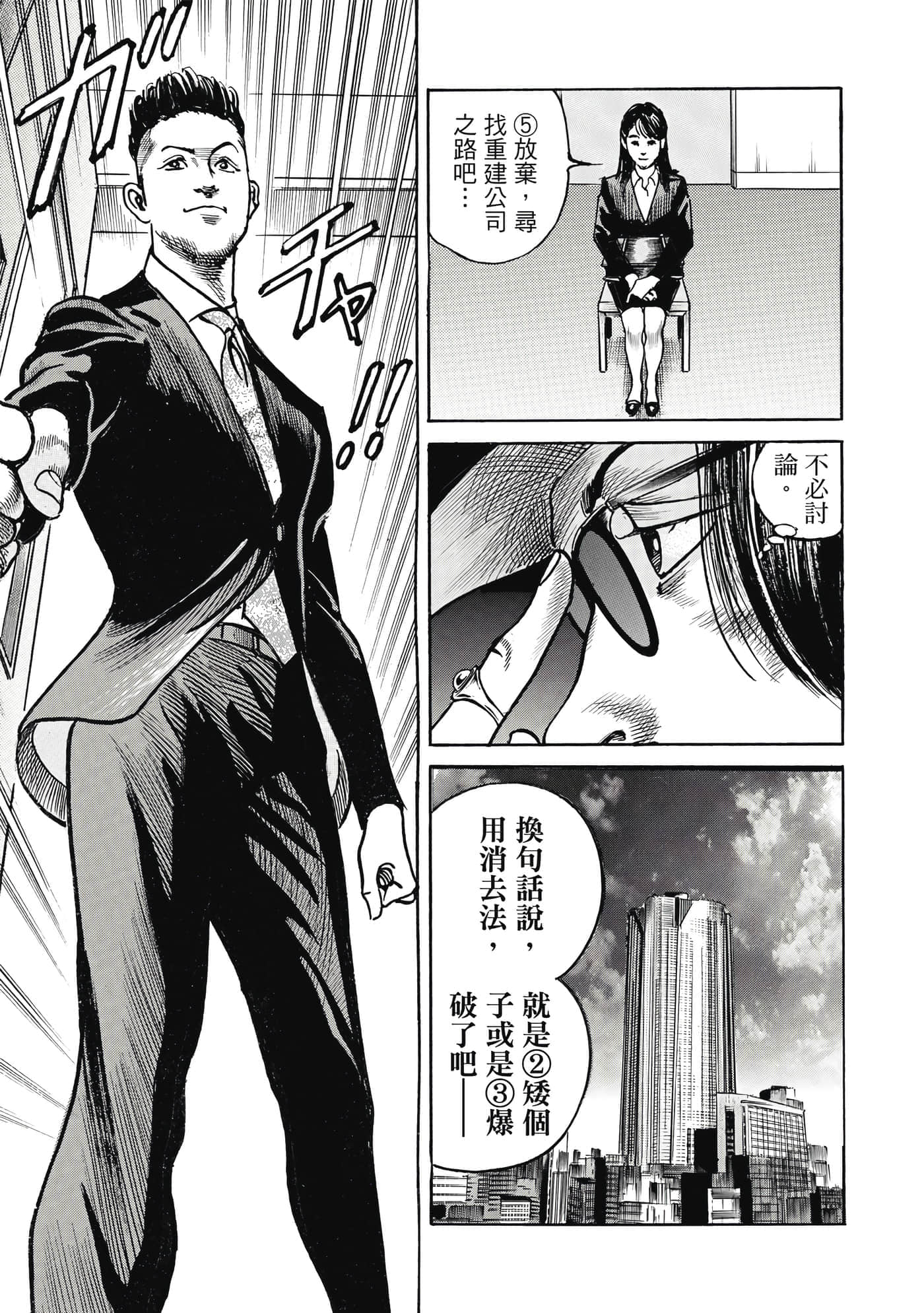 第 120 页