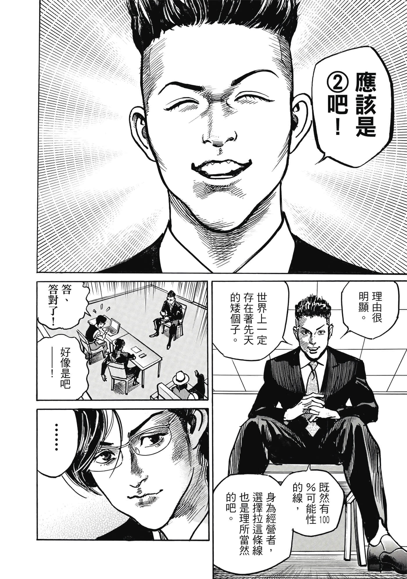 第 121 页
