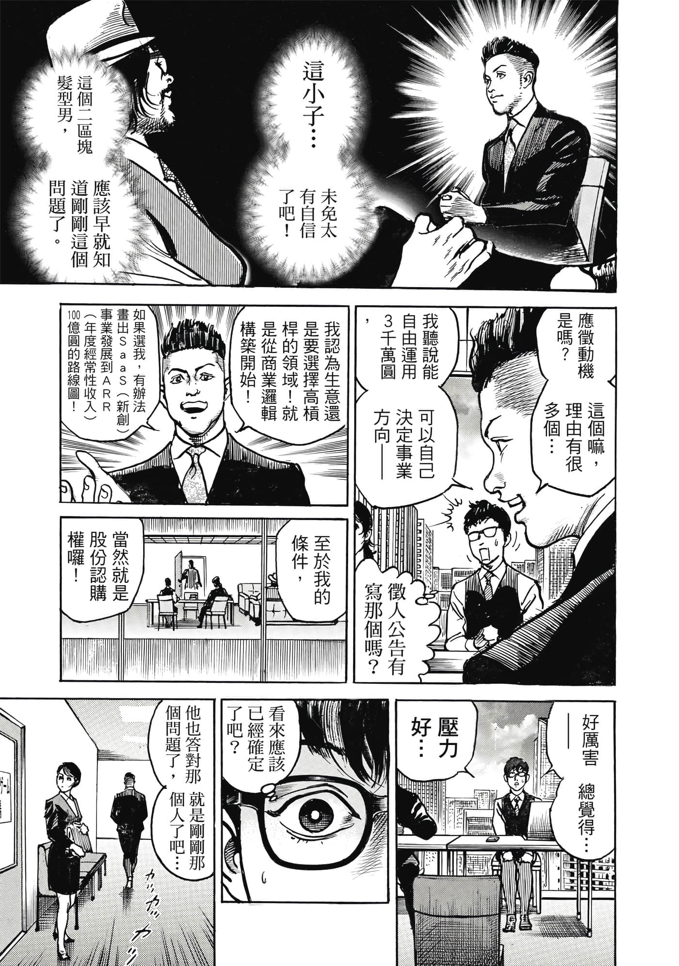 第 122 页