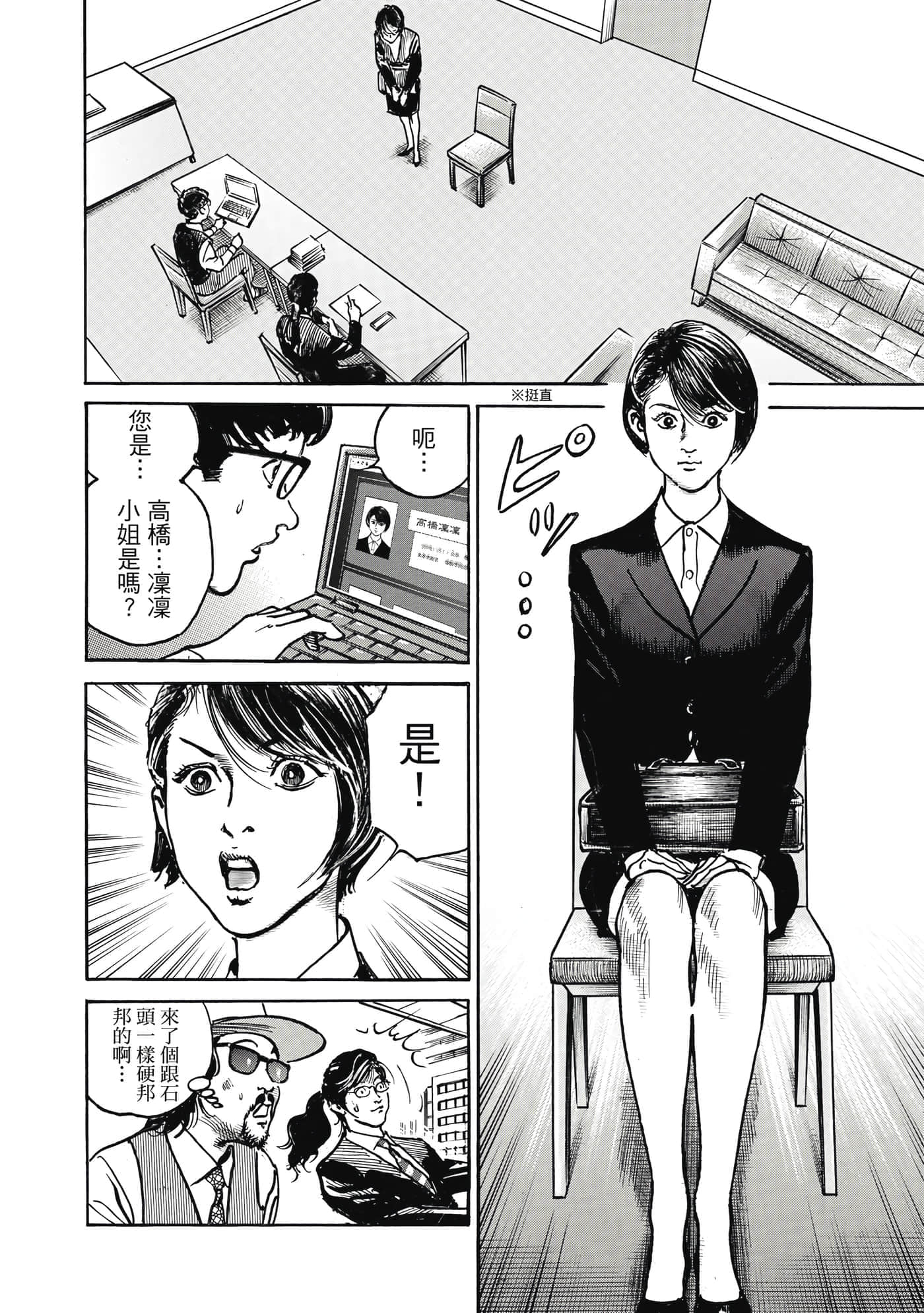 第 123 页