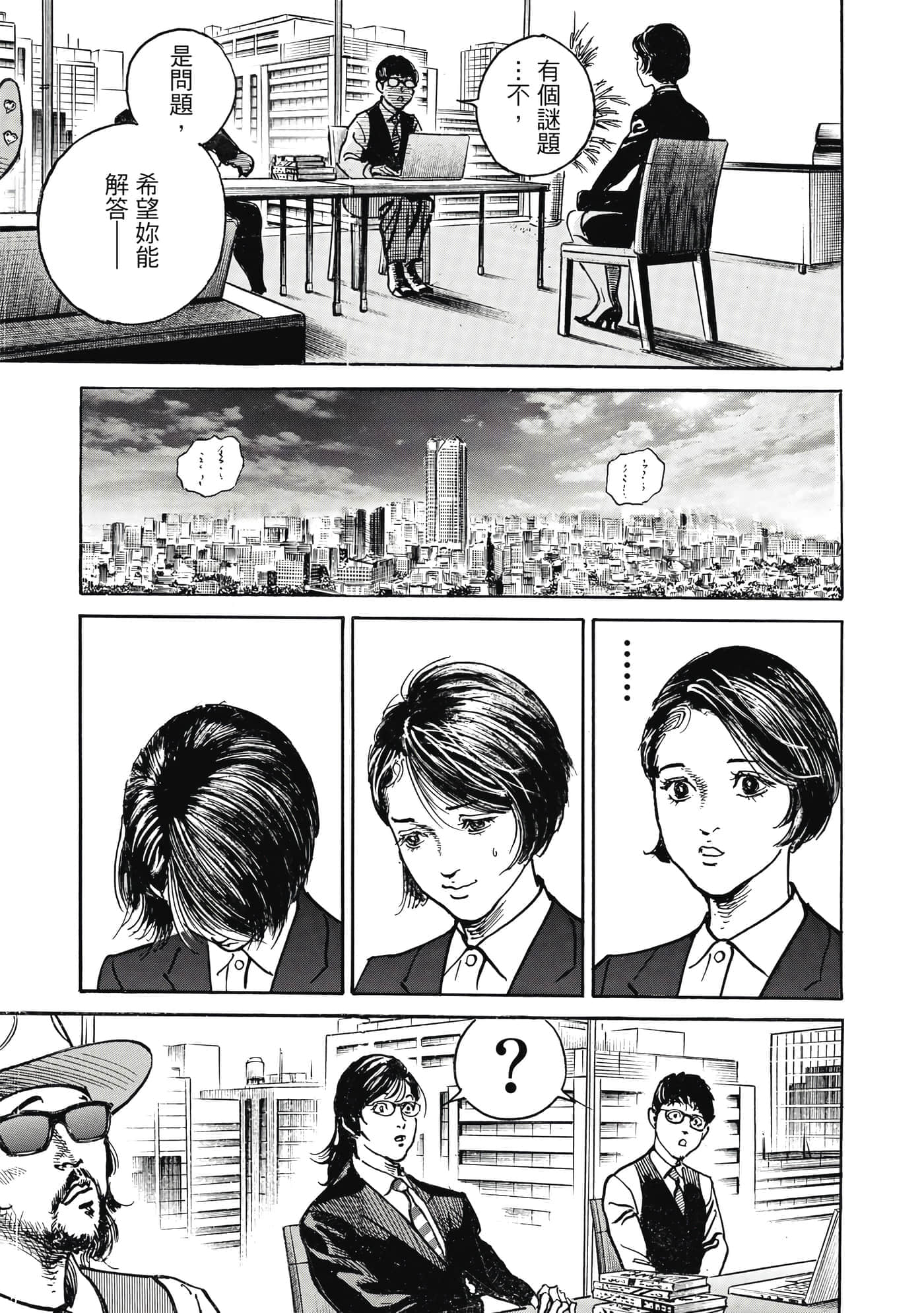 第 124 页