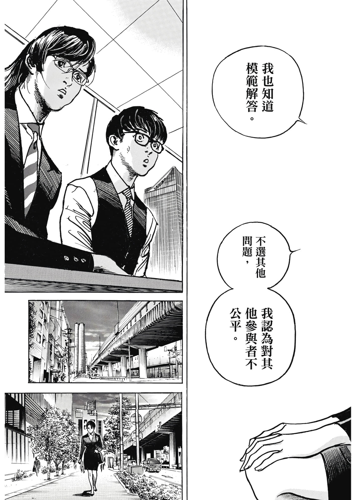 第 126 页