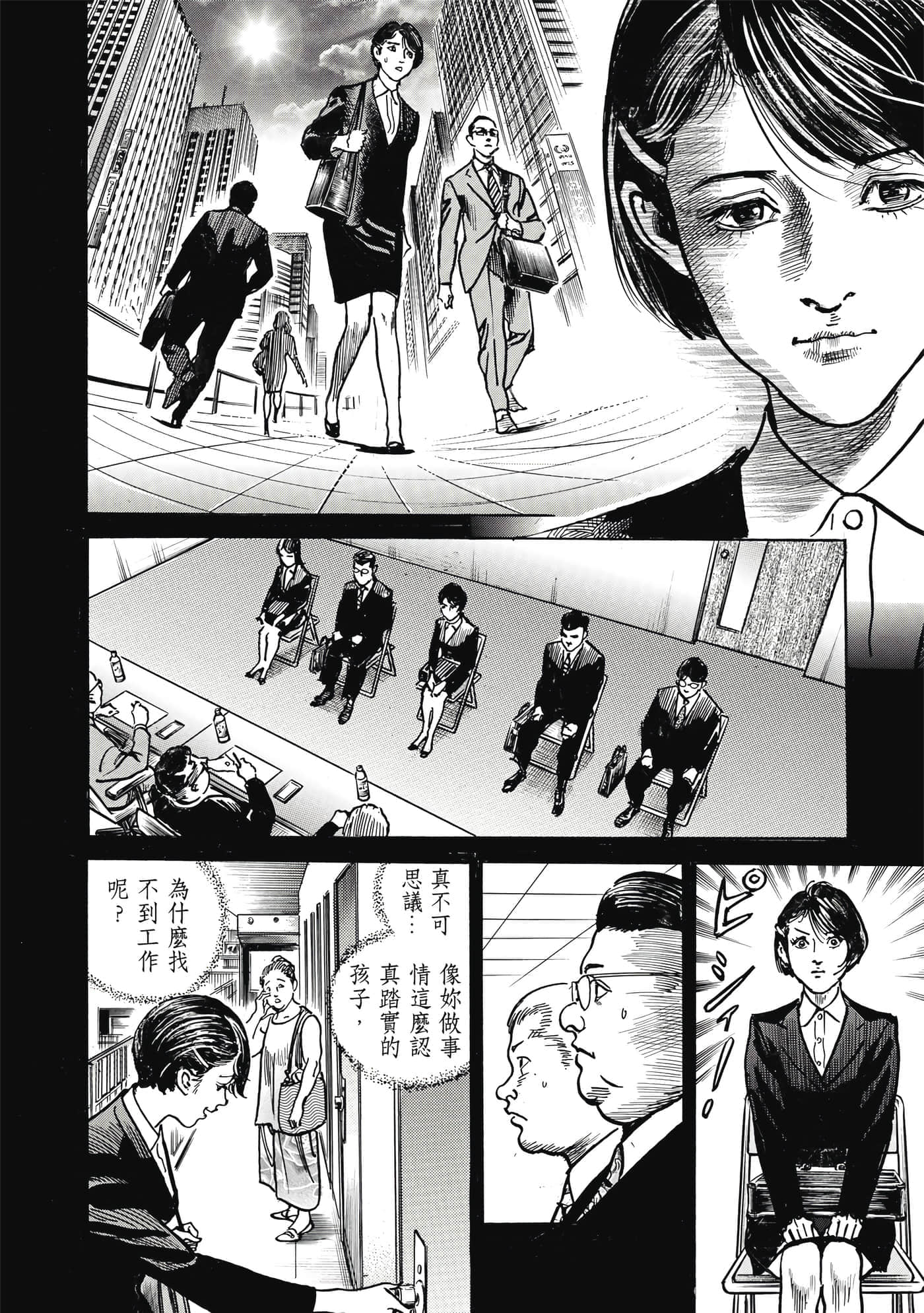 第 127 页