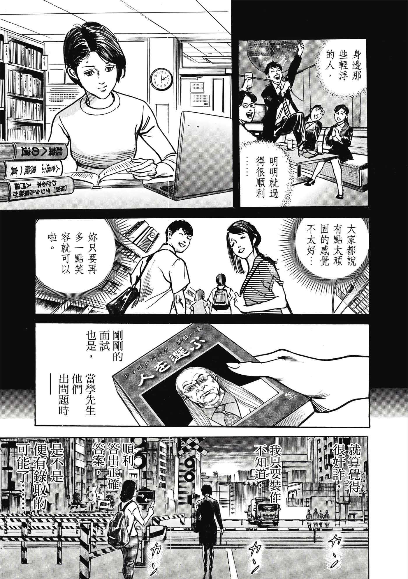 第 128 页