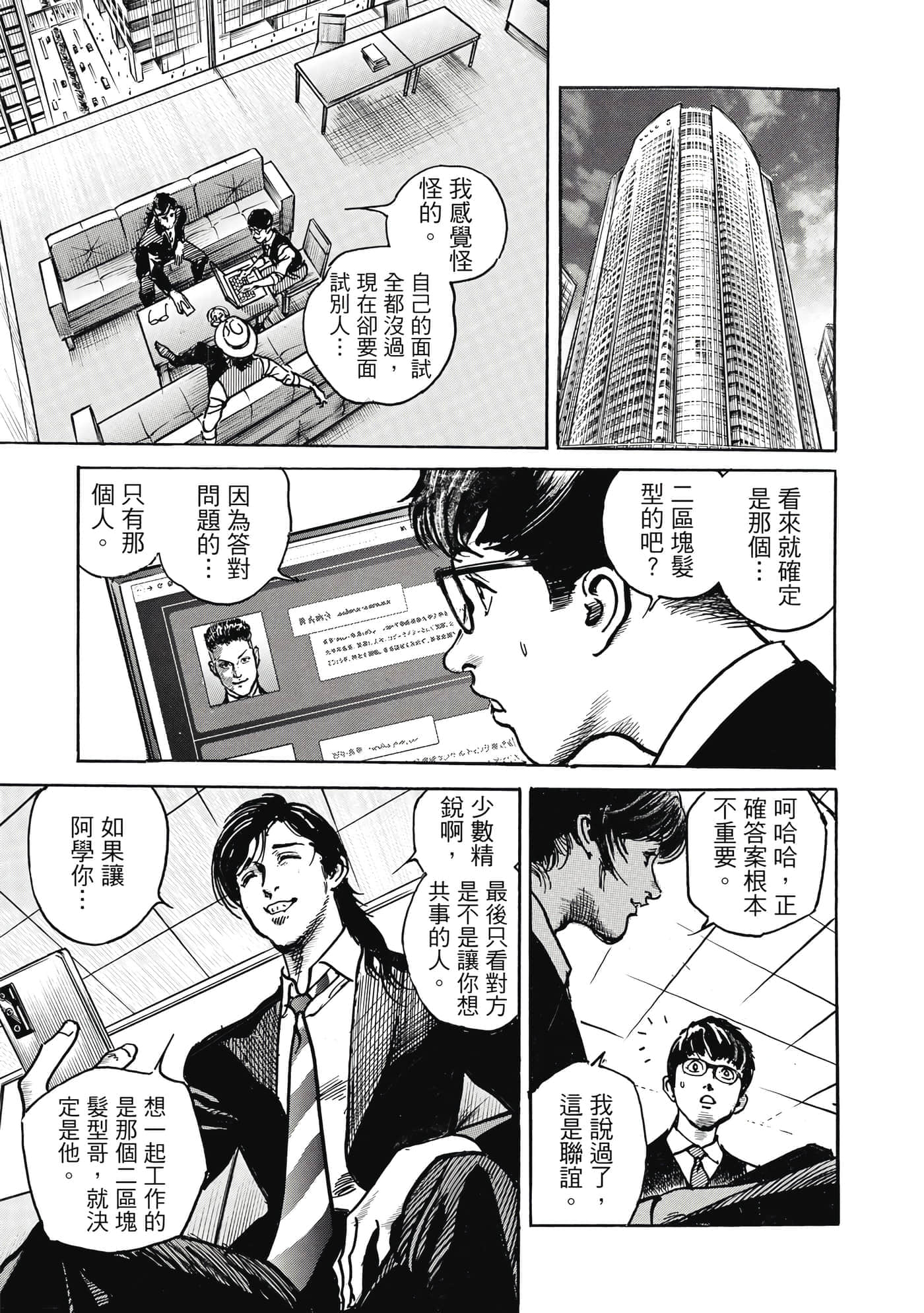 第 130 页