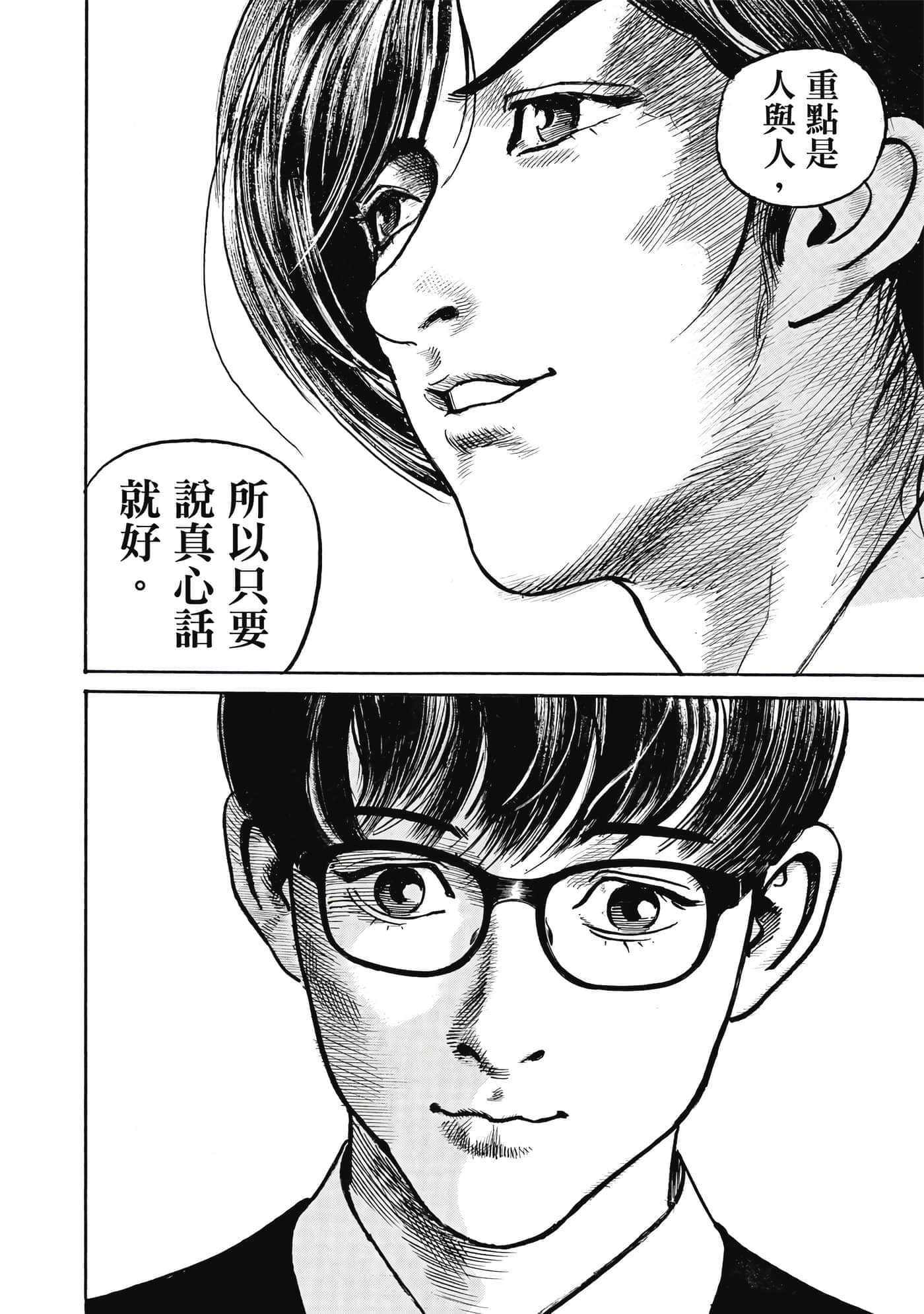 第 131 页