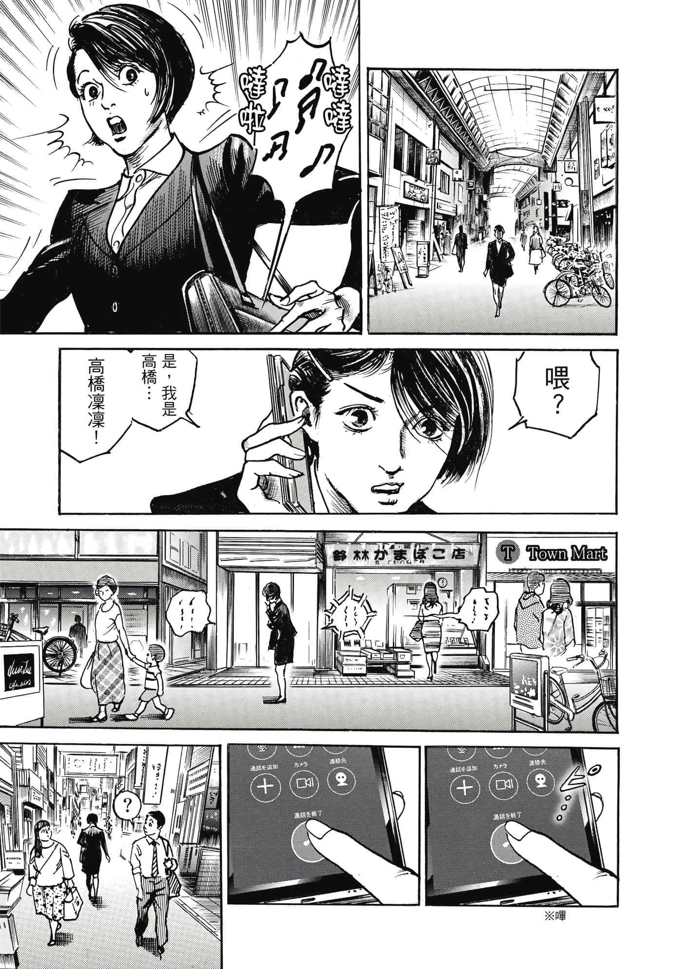 第 132 页