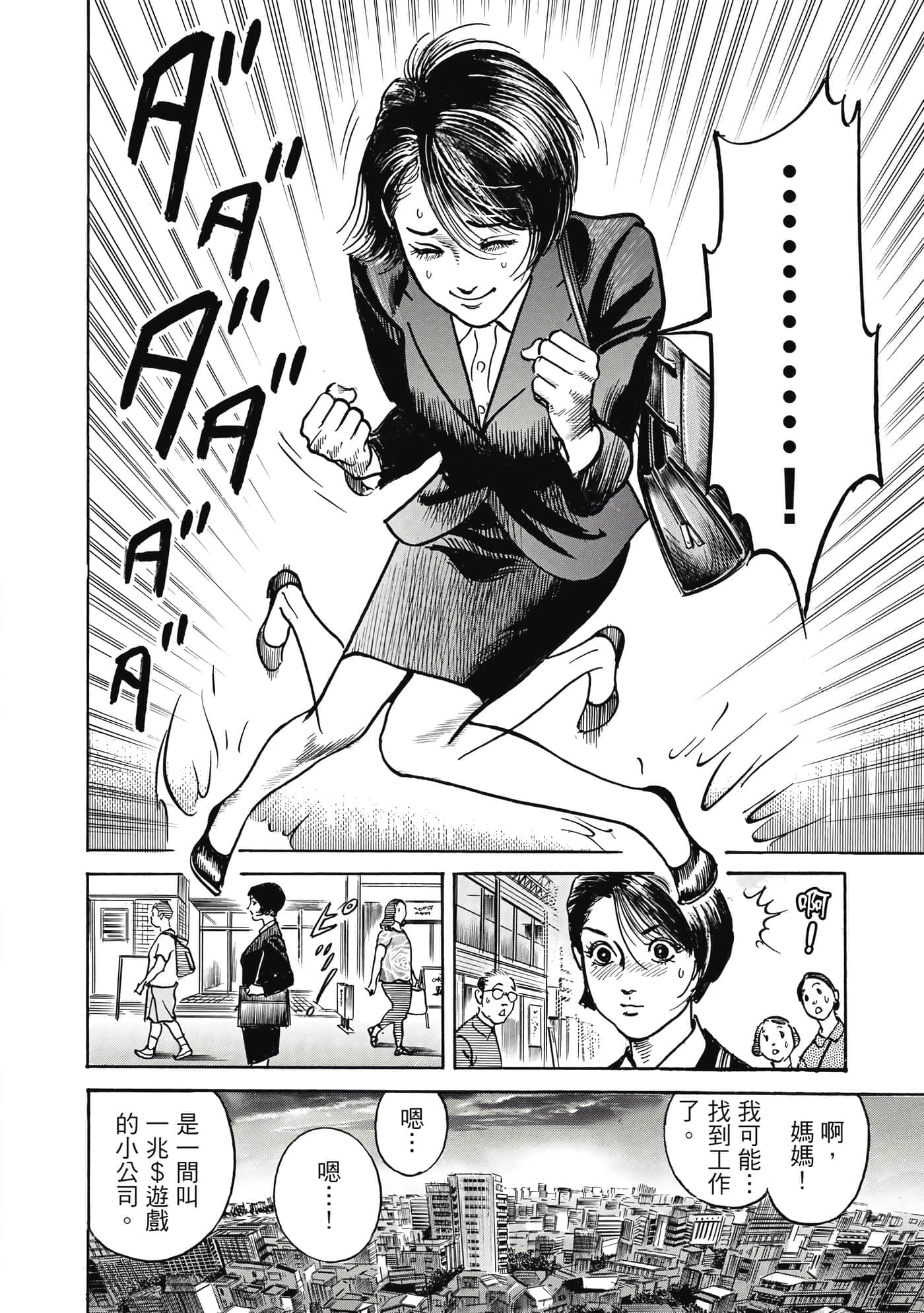 第 133 页