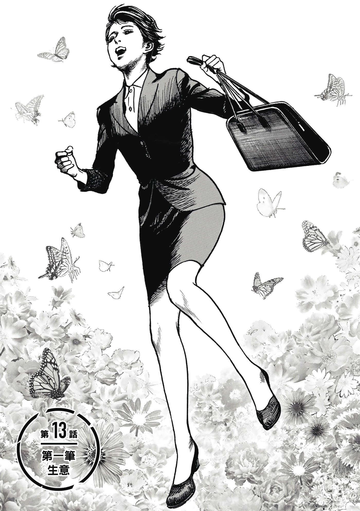 第 134 页