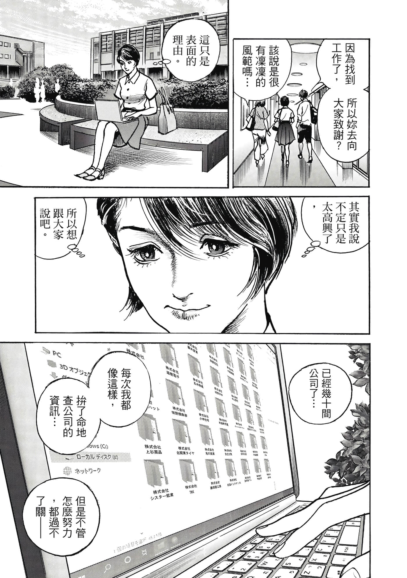 第 136 页
