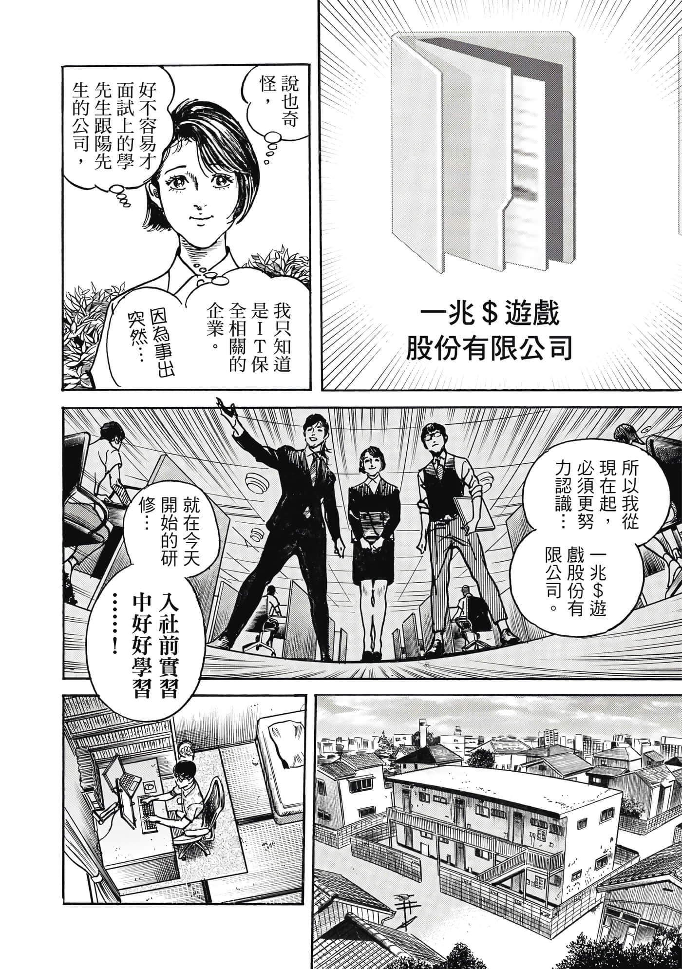 第 137 页