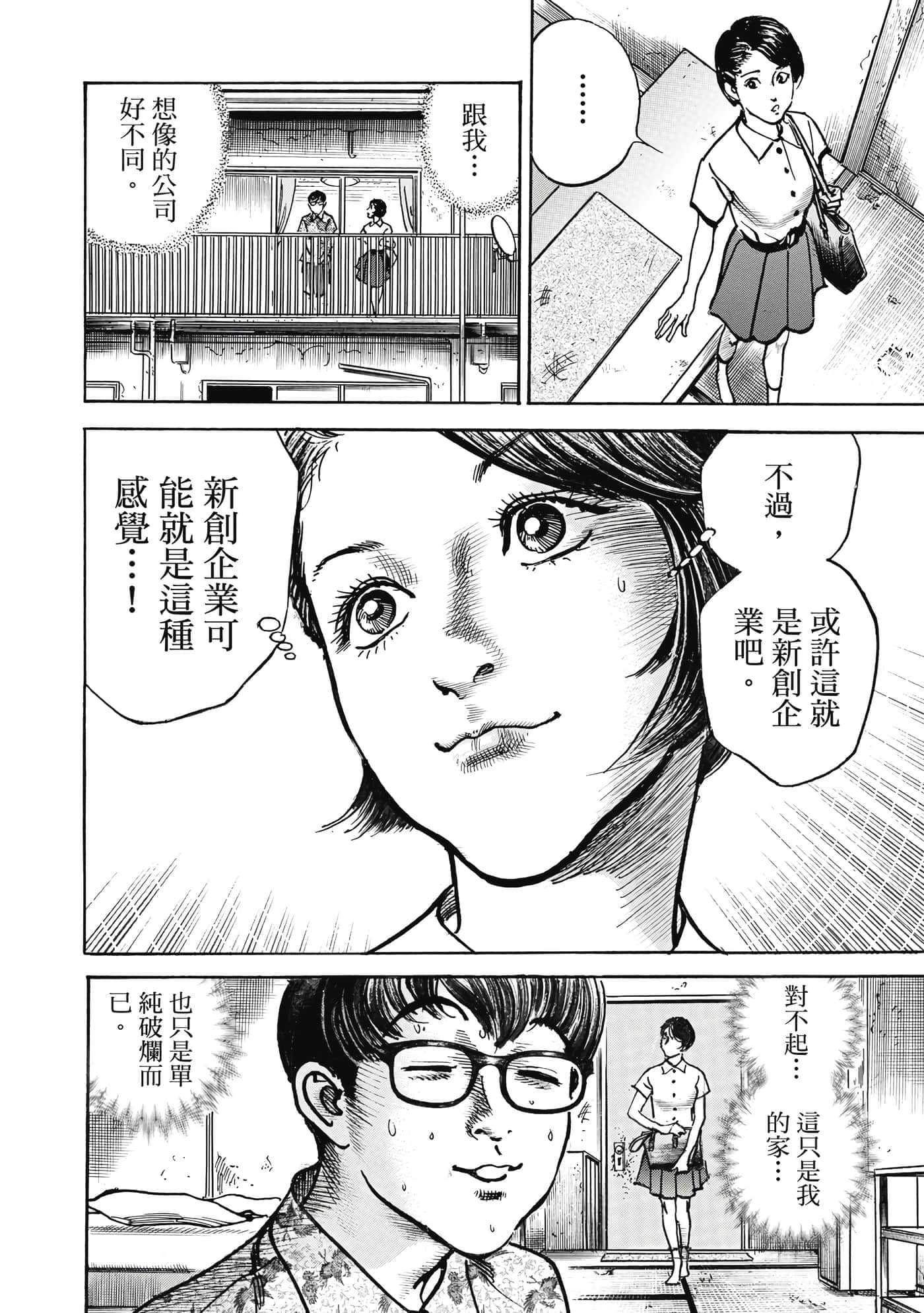 第 139 页