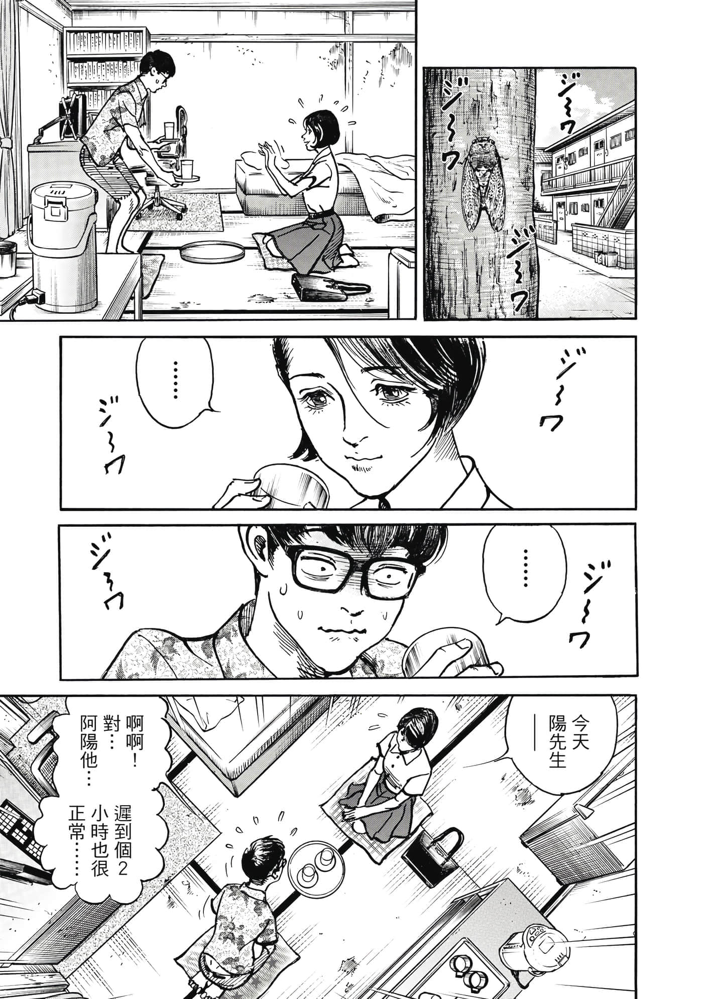 第 140 页