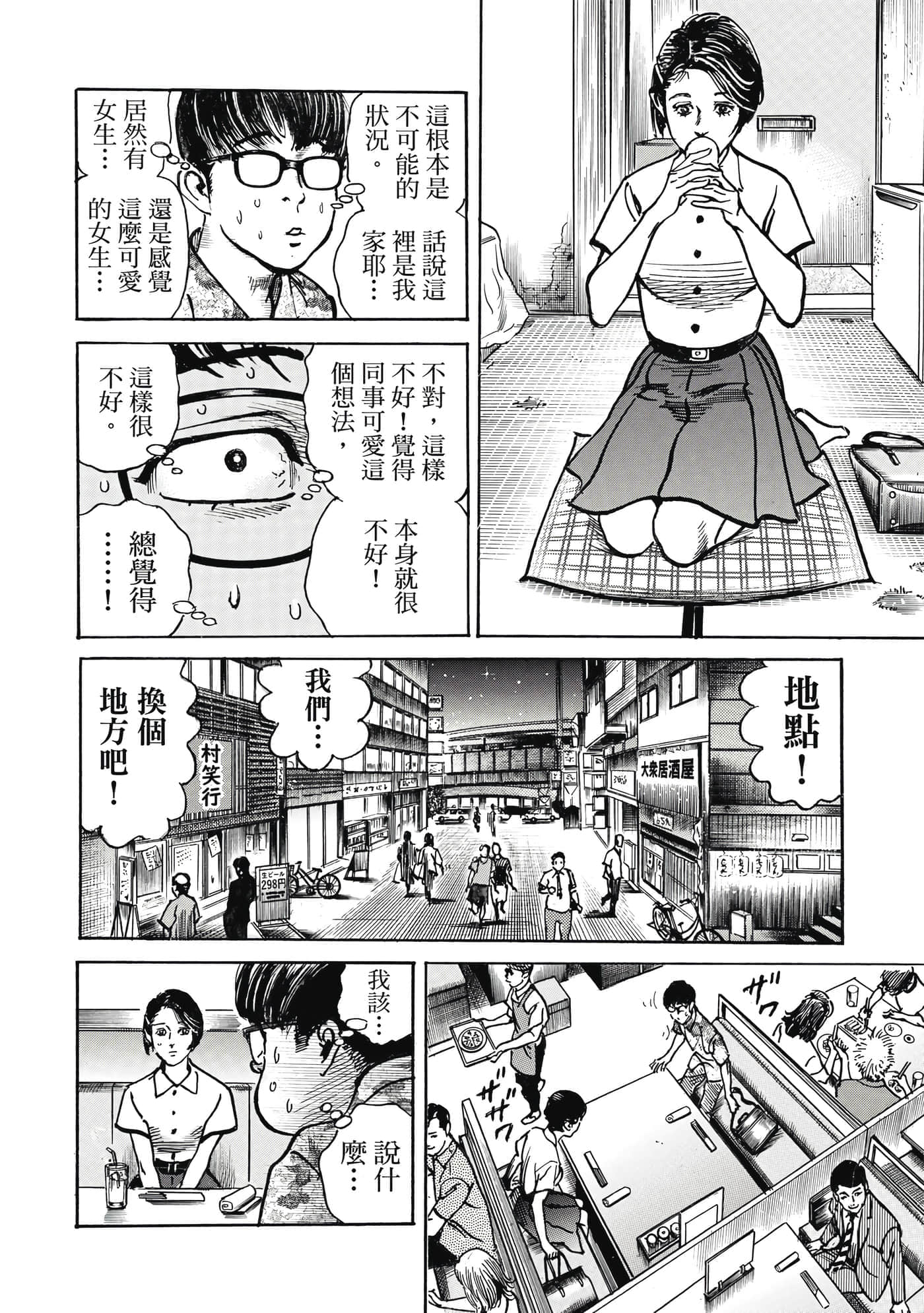 第 141 页