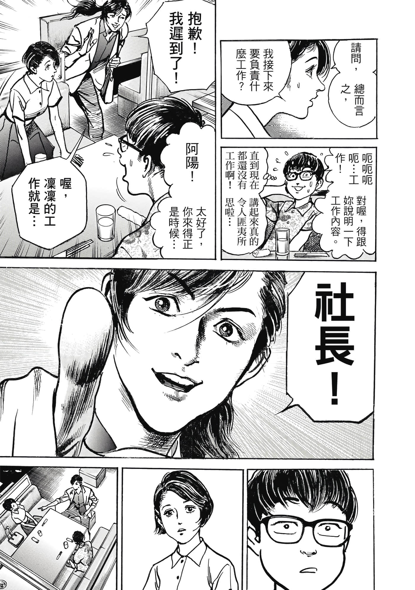 第 142 页