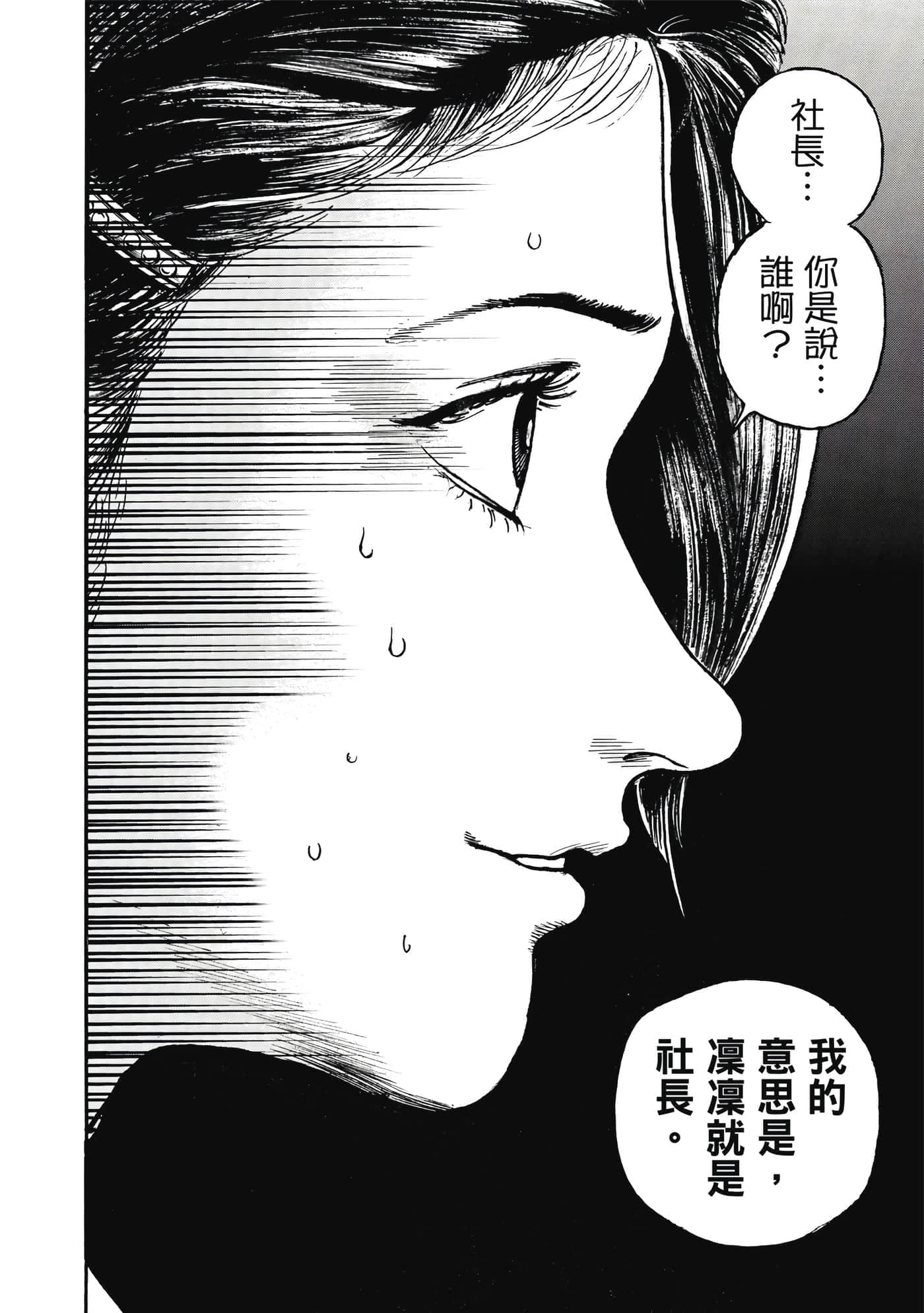 第 143 页