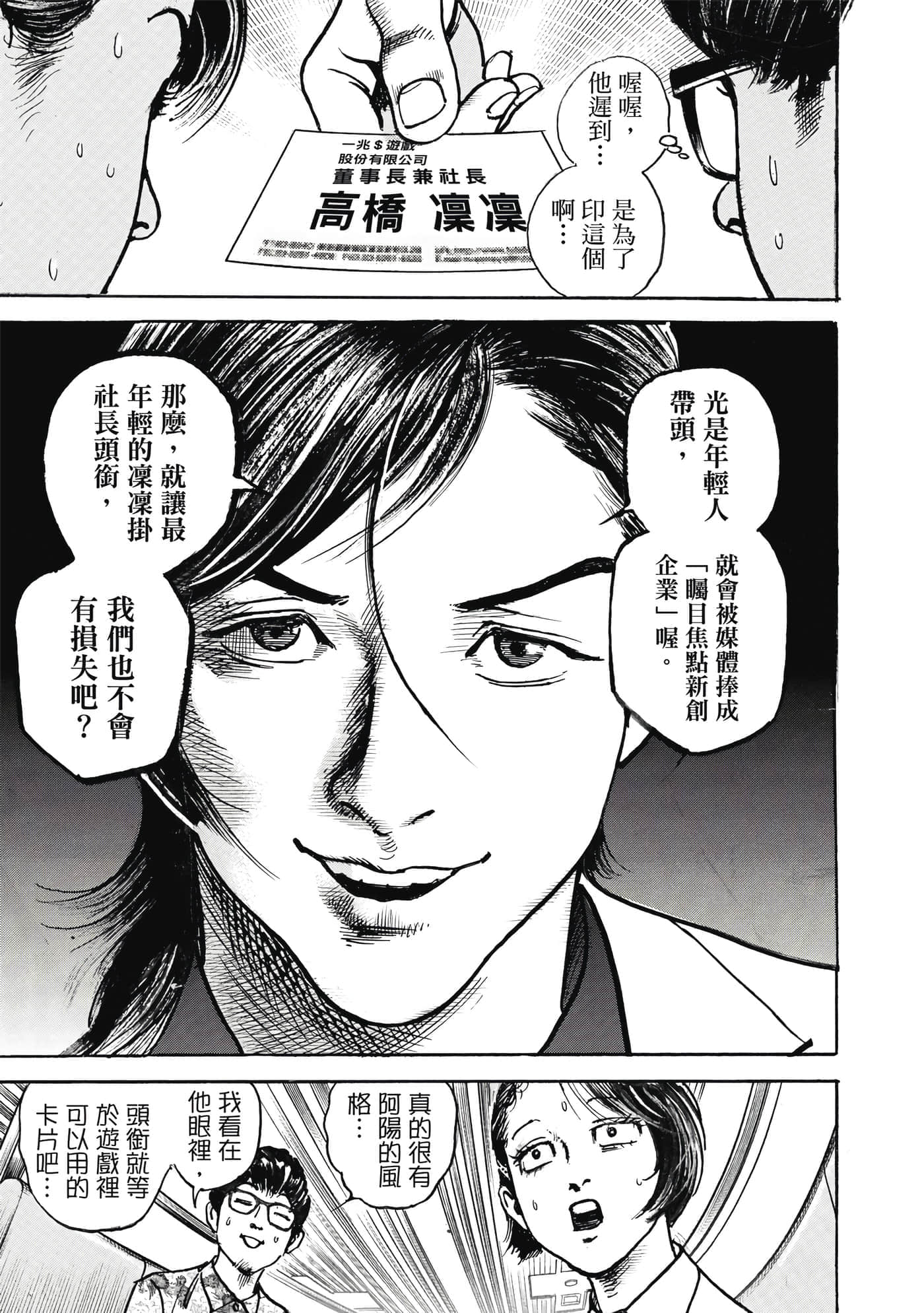 第 144 页