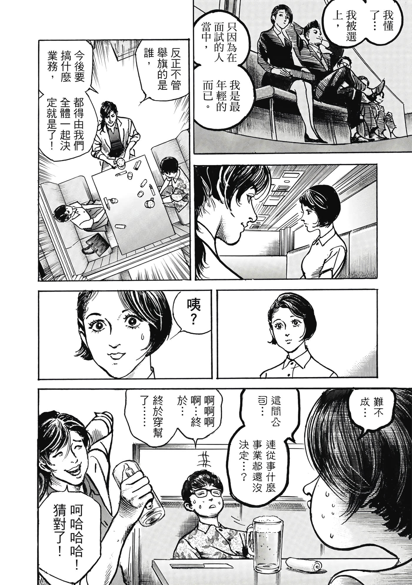 第 145 页