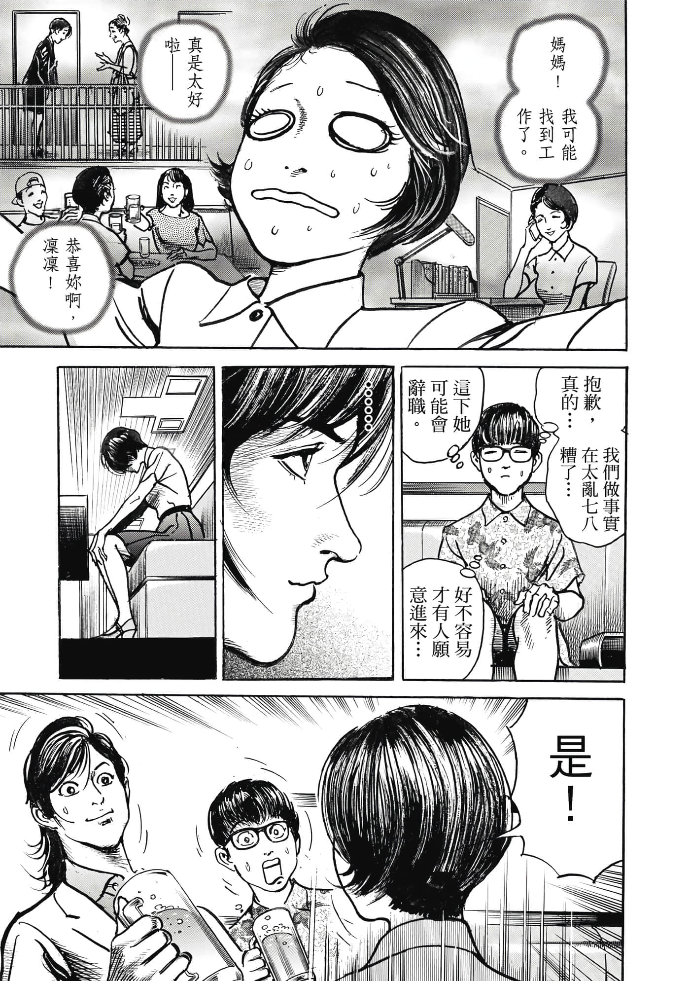 第 146 页
