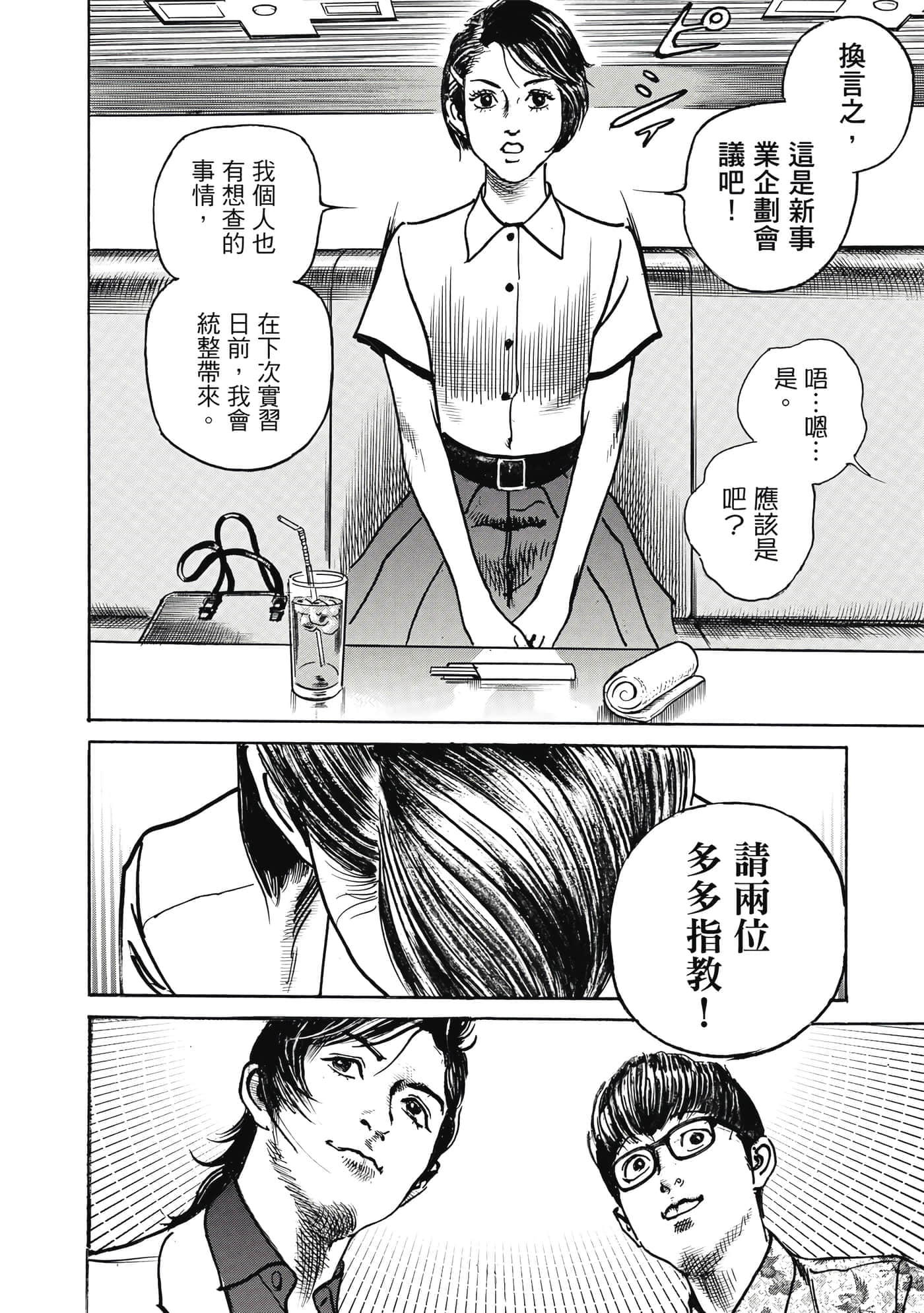 第 147 页
