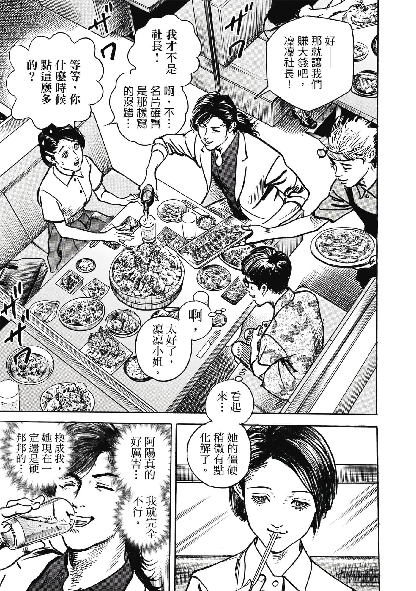 第 148 页