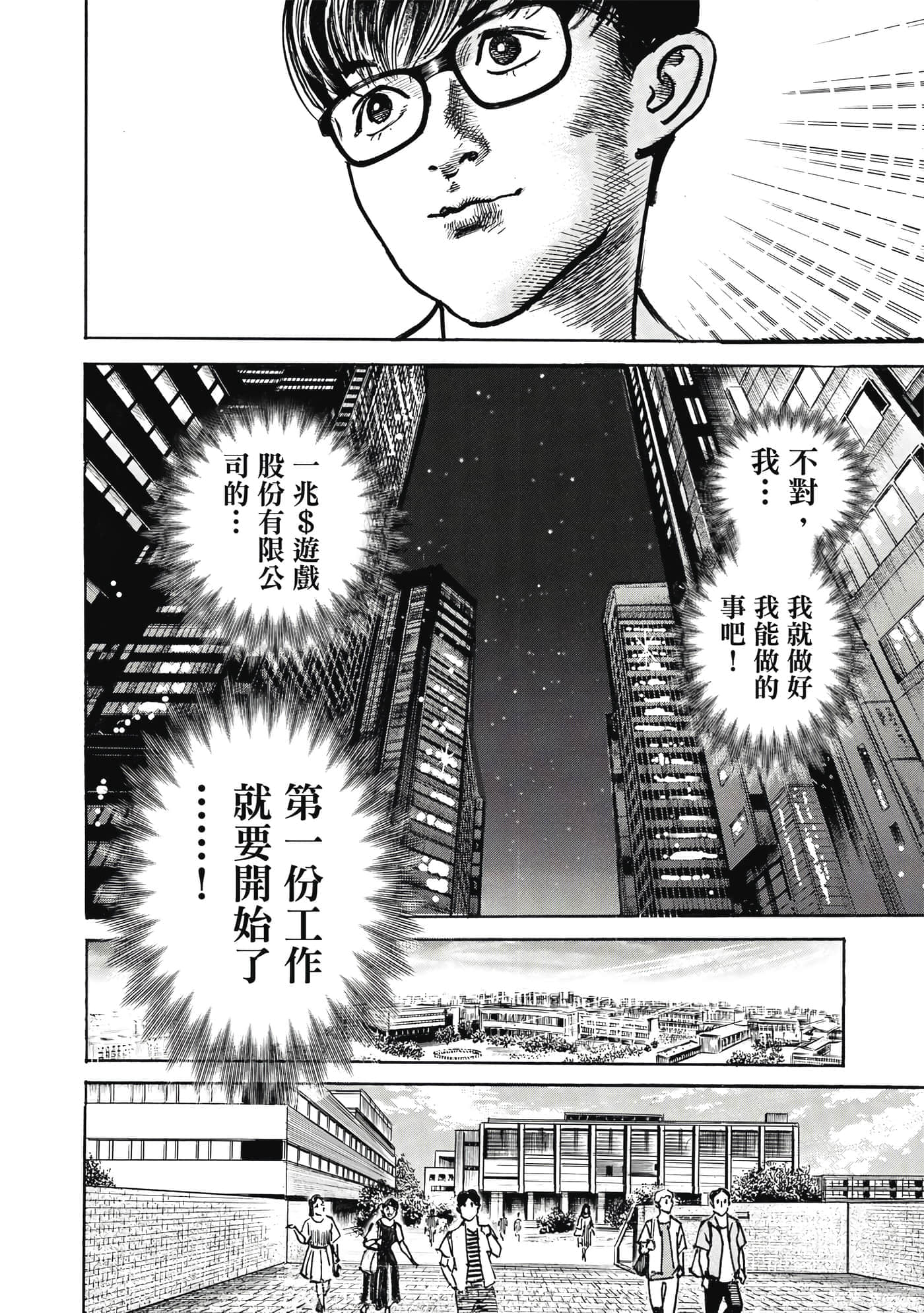 第 149 页