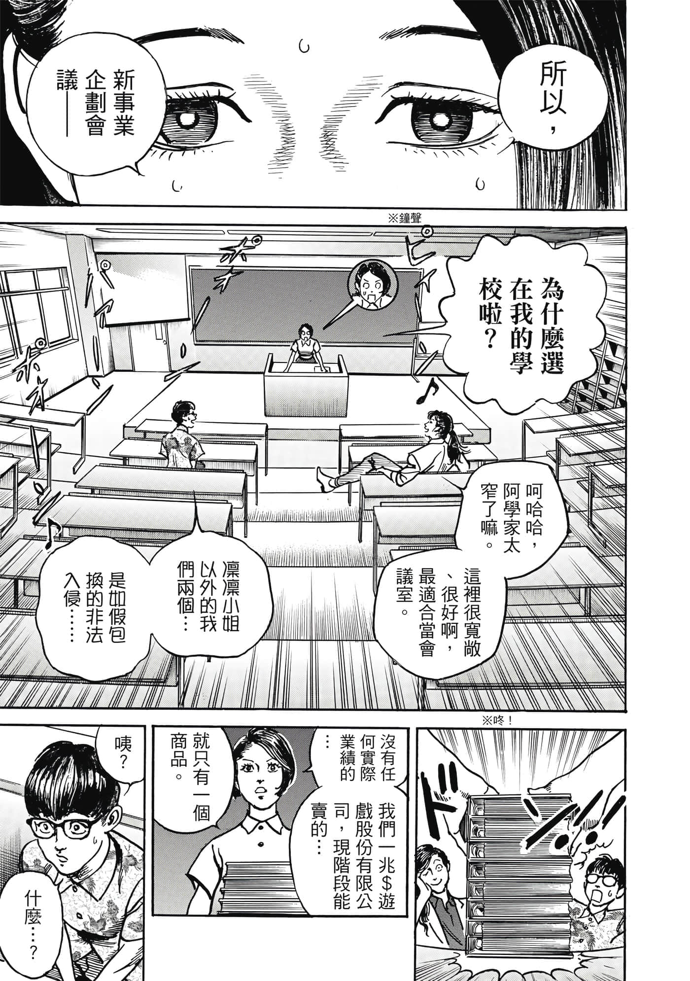 第 150 页