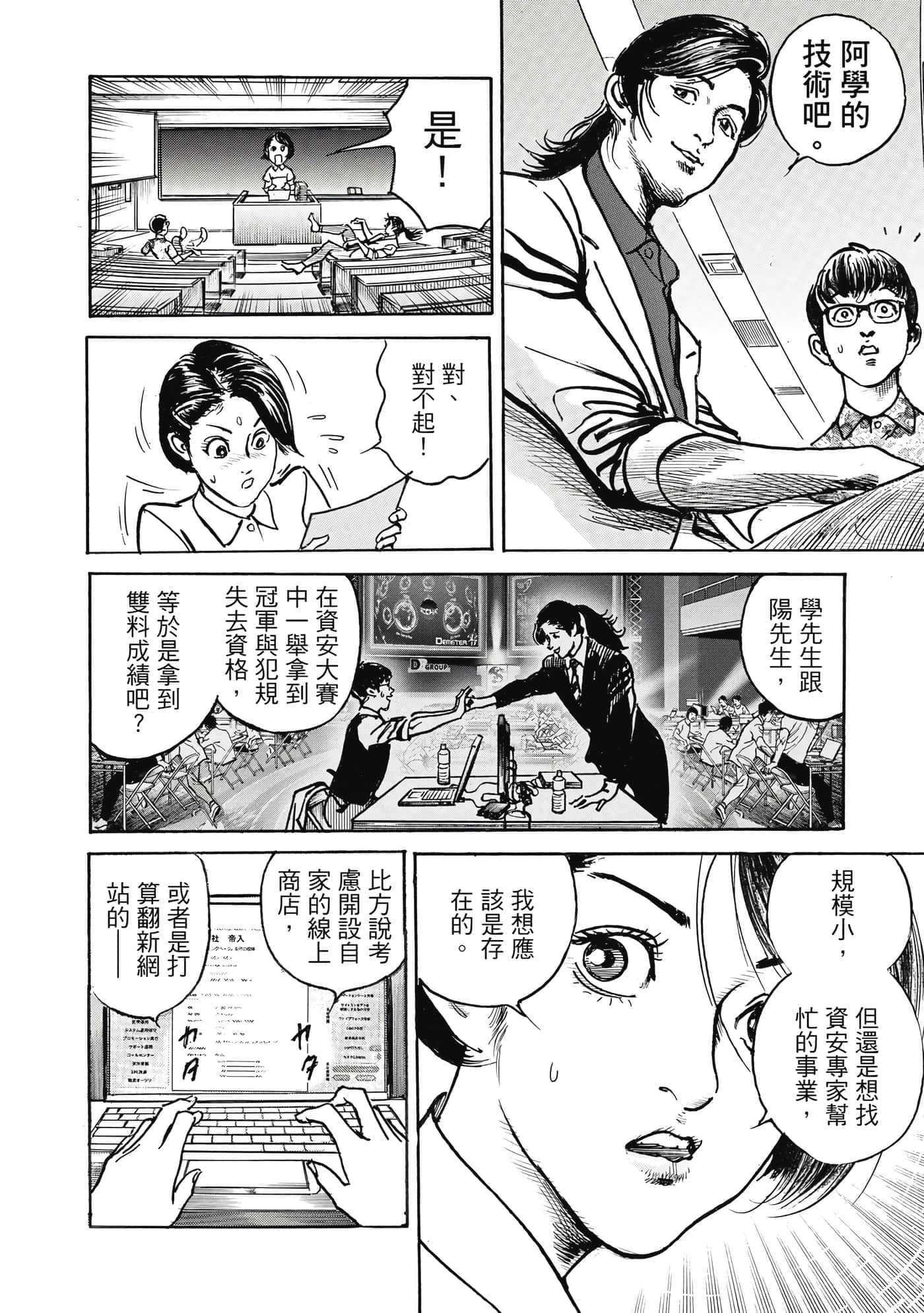 第 151 页