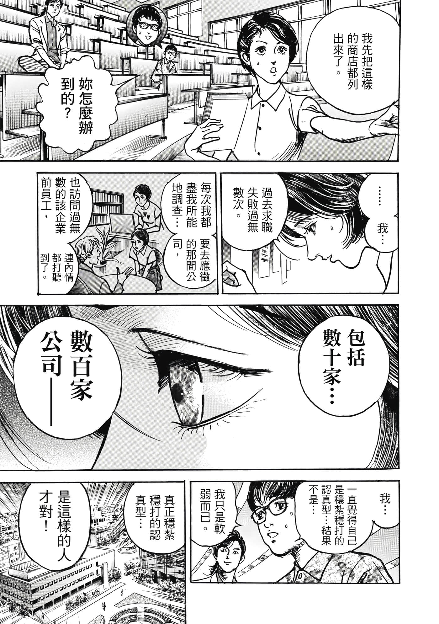 第 152 页