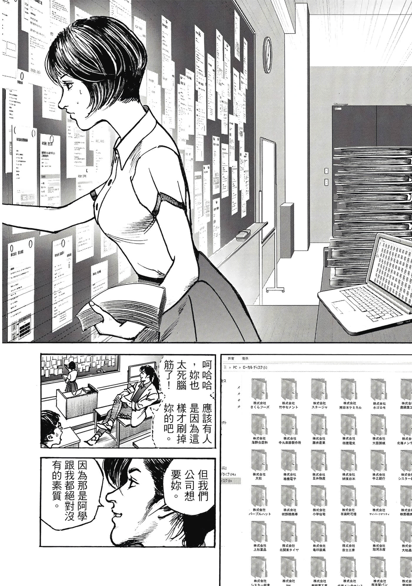 第 153 页