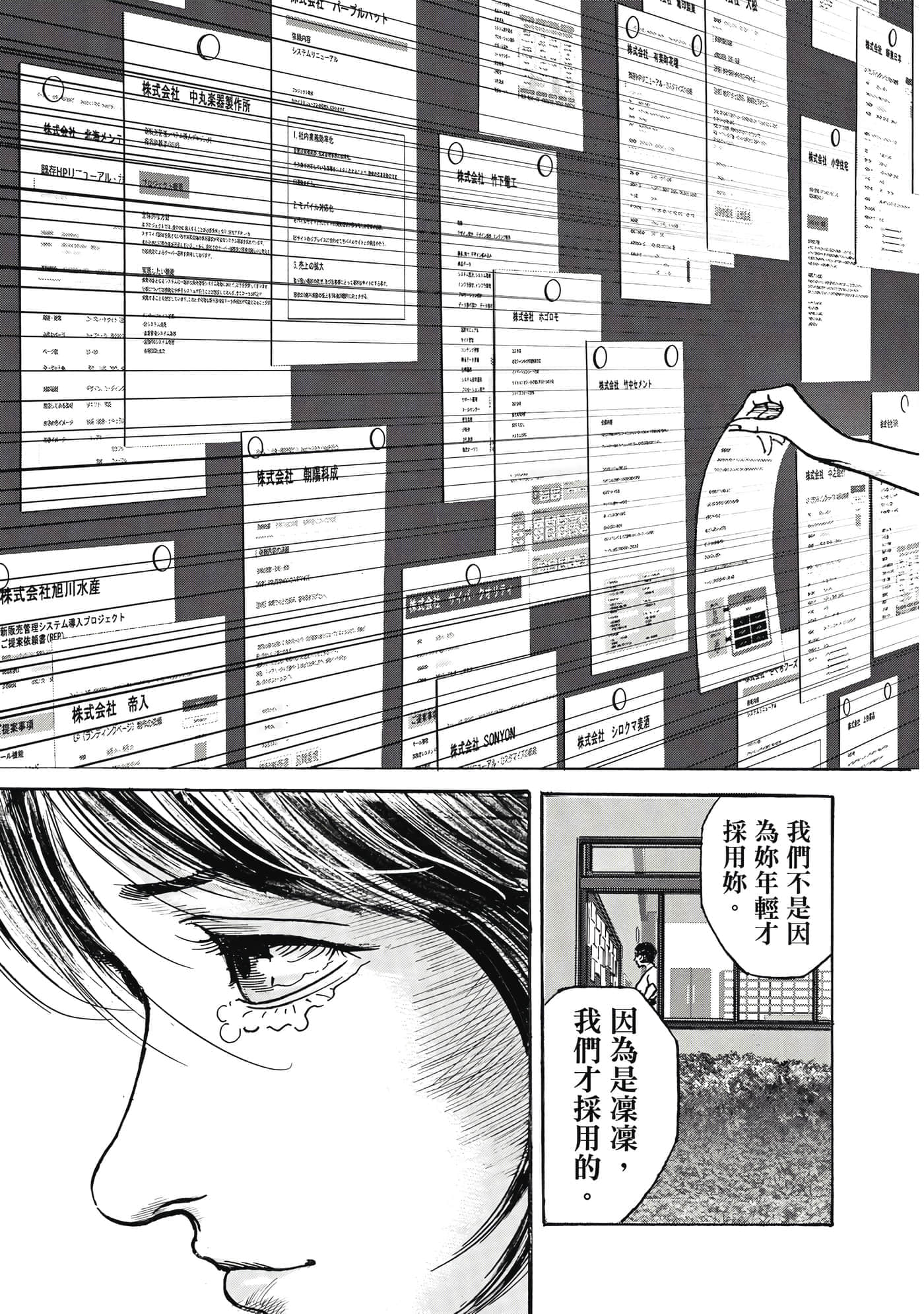 第 154 页