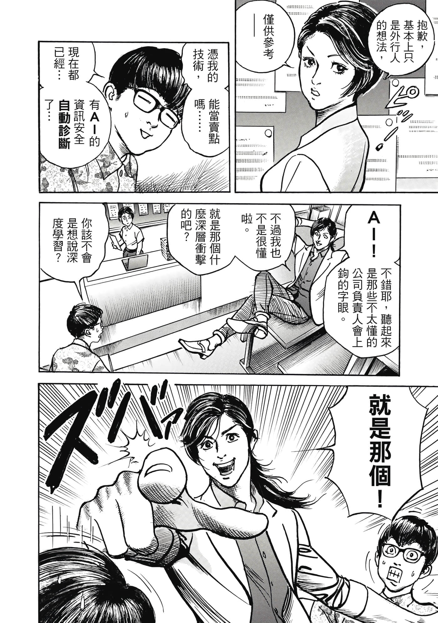 第 155 页