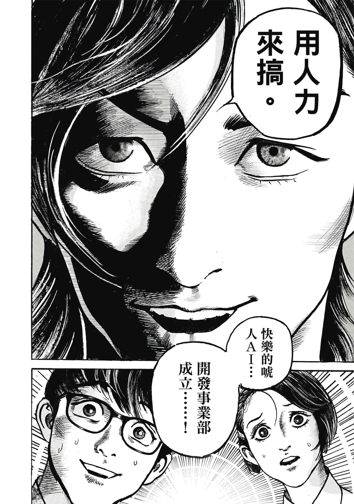 第 157 页