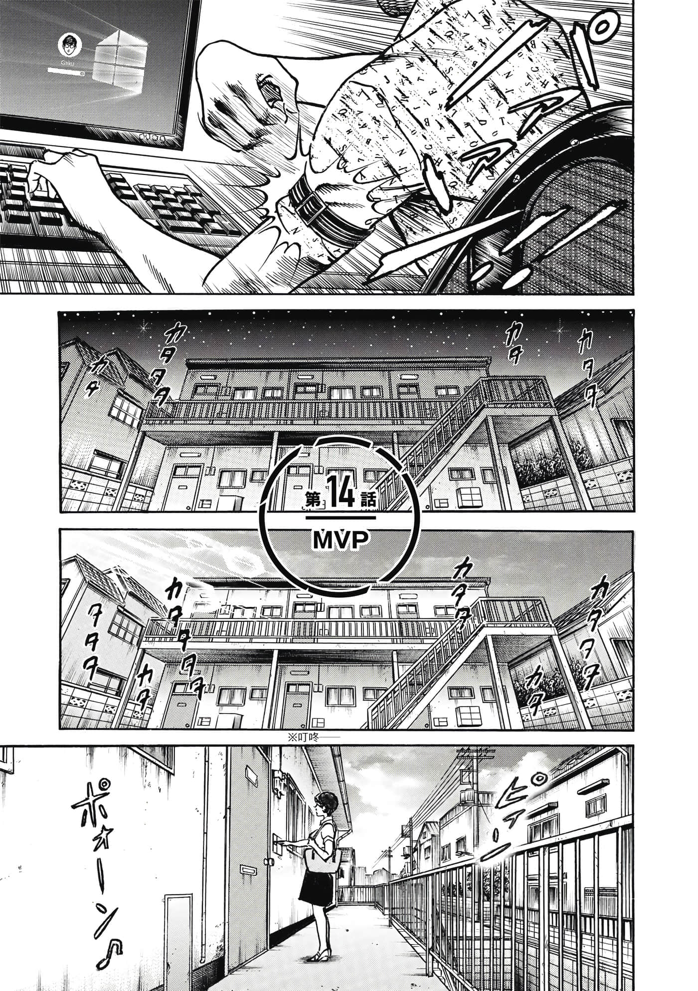 第 158 页