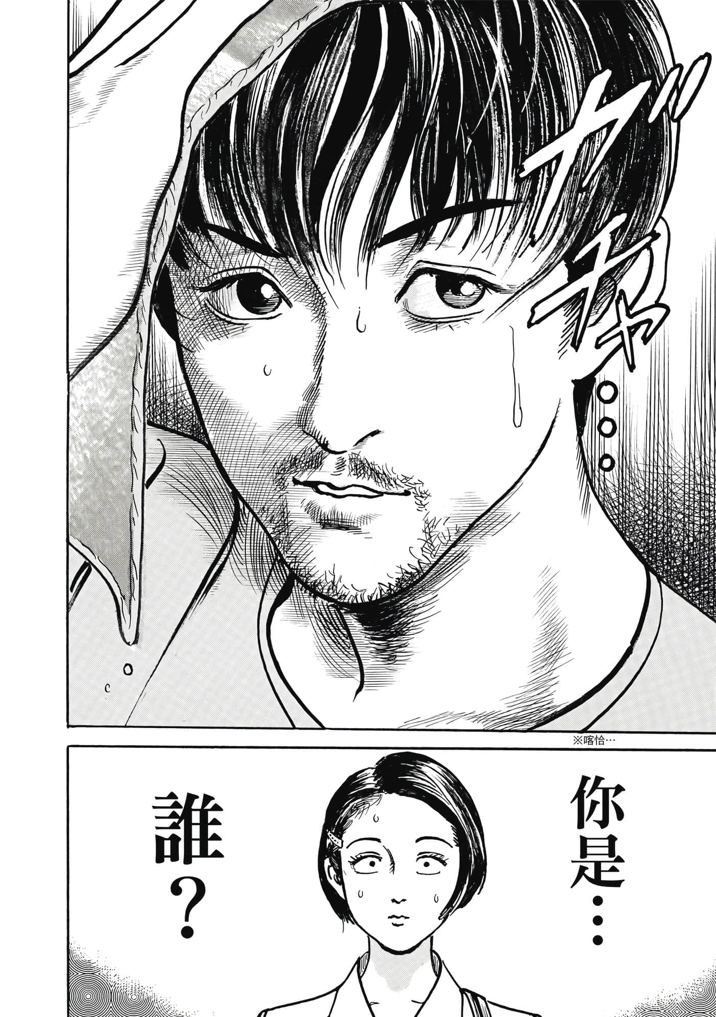 第 159 页